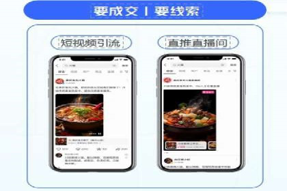 360信息流广告实战：某品牌成功营销的秘诀