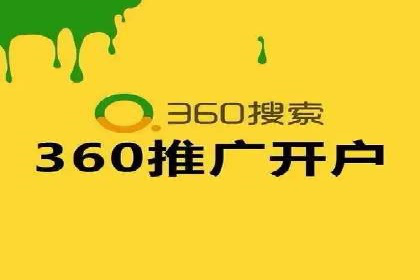 SEM托管服务案例：揭秘高效广告投放