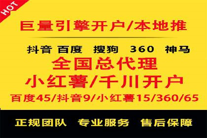 百度竞价托管助力中小企业突破